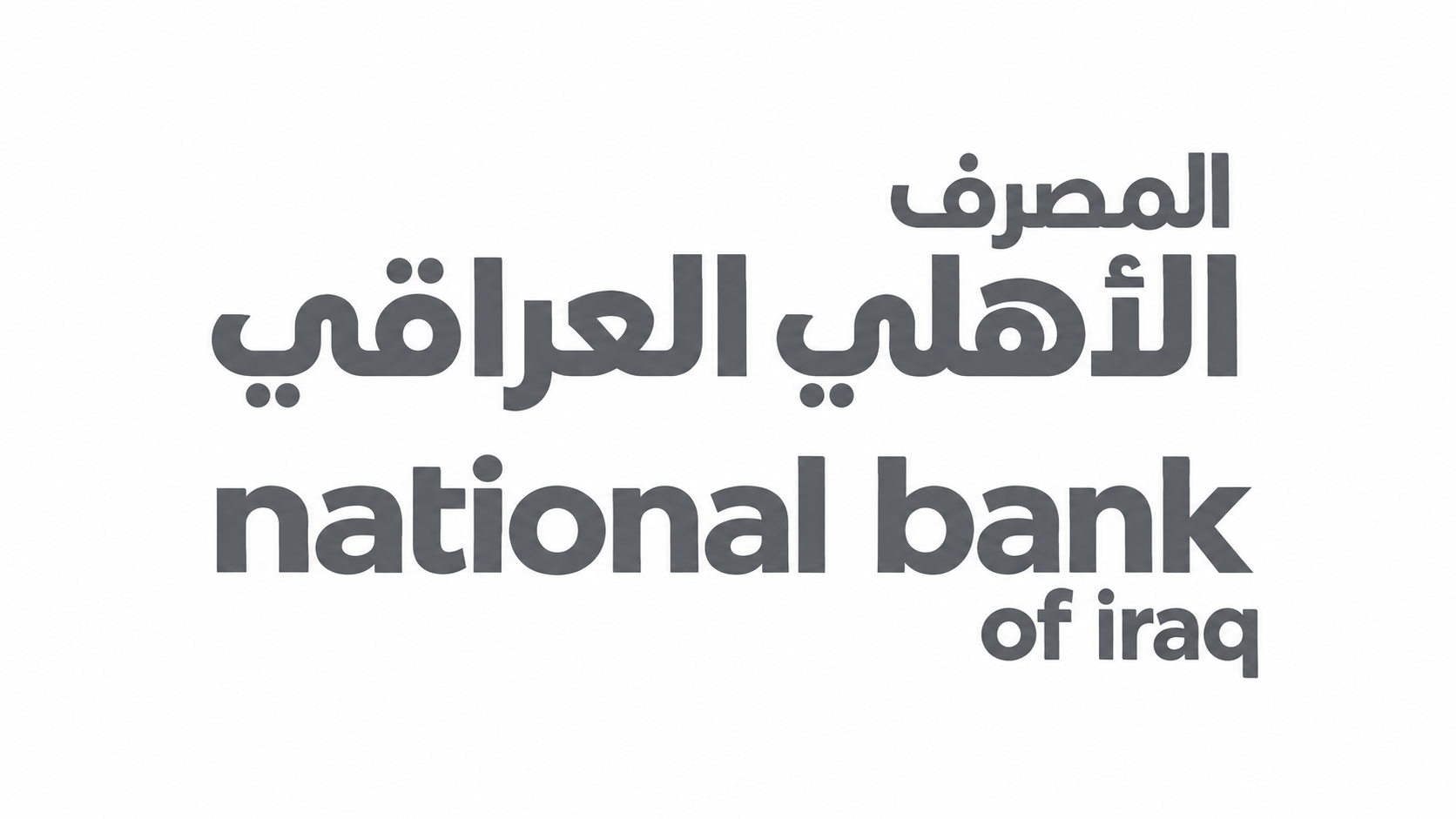 شعار بنك الأهلي العراقي